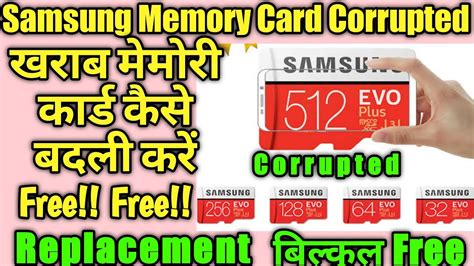 samsung smart card driver|samsung sd card replacement.